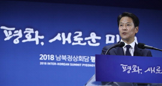 임종석 평양 남북정상회담 준비위원장이 17일 오전 서울 동대문디자인플라자에 마련된 남북정상회담 메인 프레스센터에서  내외신 기자들을 상대로 정상회담 세부 일정과 주요 진행 상황에 대한 브리핑을 하고 있다.  연합뉴스